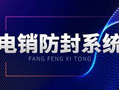 廈門E啟通怎么辦理