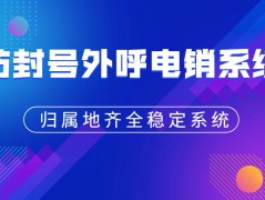 廈門長城E啟通辦理