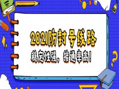 佛山公司電銷系統線路