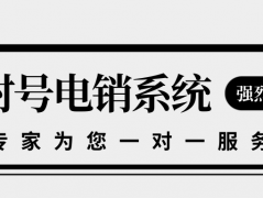 劍夆app回撥系統代理政策