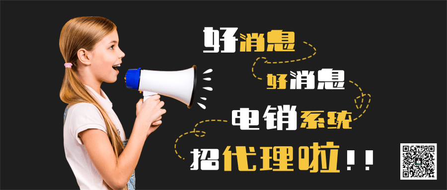 電銷卡是什么電話卡 , 第1張 , 電銷卡資源網