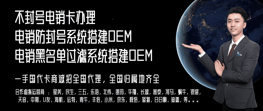 電銷電話卡找哪家卡商購(gòu)買(mǎi) , 第1張 , 電銷卡資源網(wǎng)