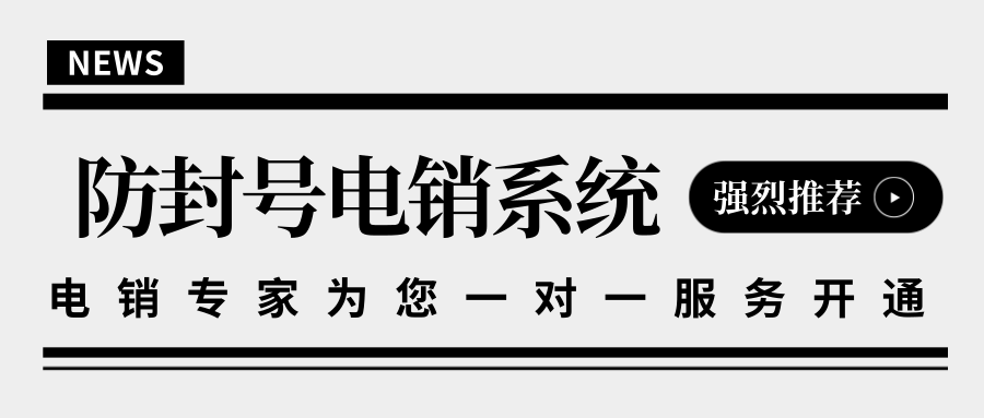 劍夆app回?fù)芟到y(tǒng)代理政策 , 第1張 , 電銷卡資源網(wǎng)