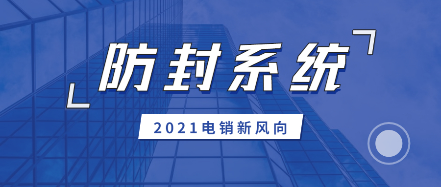 珠海電話銷售防封系統客服 , 第1張 , 電銷卡資源網