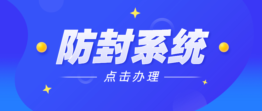佛山電話銷售防封系統咨詢 , 第1張 , 電銷卡資源網
