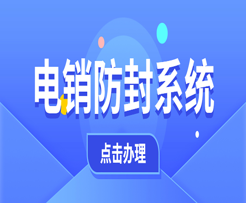電銷語(yǔ)音系統(tǒng)使用技巧 , 第1張 , 電銷卡資源網(wǎng)