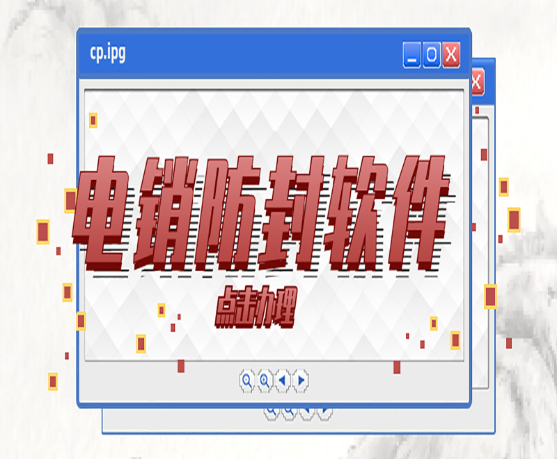 遼寧電銷外呼軟件功能 , 第1張 , 電銷卡資源網