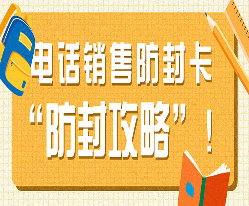 杭州電話銷售卡辦理 , 第1張 , 電銷卡資源網(wǎng)