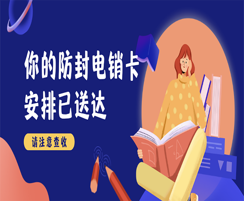 哪里賣電銷卡通遼 , 第1張 , 電銷卡資源網(wǎng)