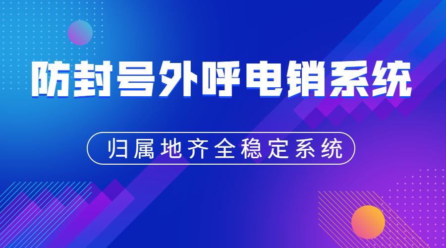 廈門長城E啟通辦理 , 第1張 , 電銷卡資源網