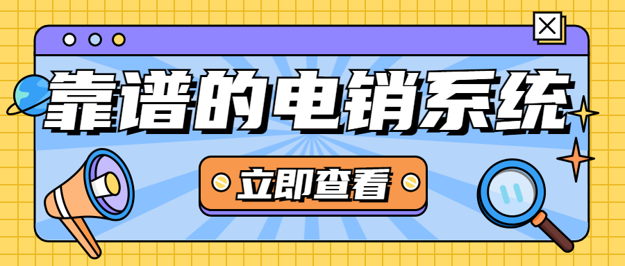 辦理E啟通海口 , 第1張 , 電銷卡資源網(wǎng)