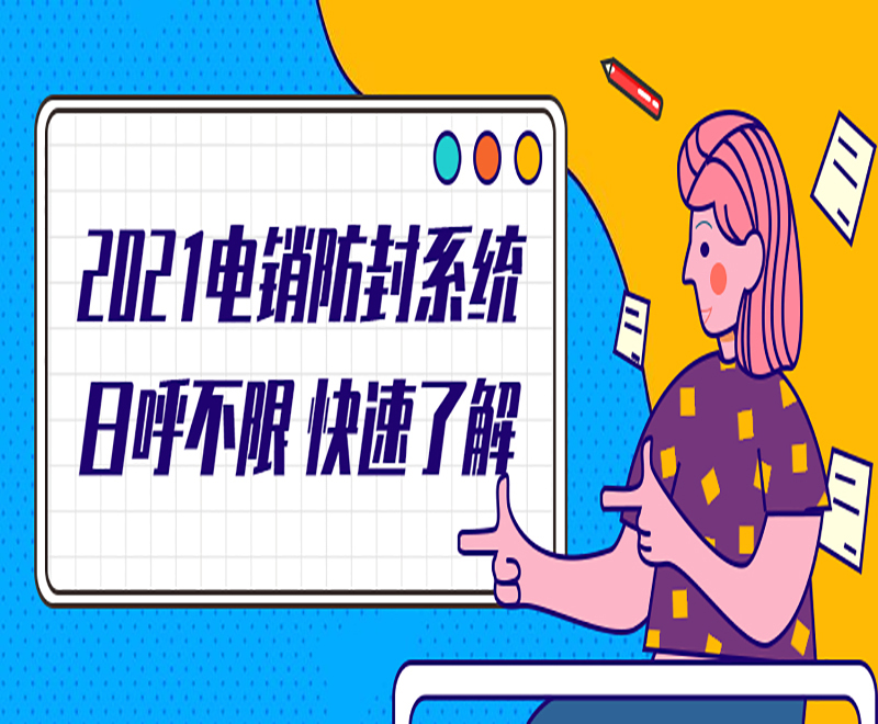 辦理E啟通長(zhǎng)春 , 第1張 , 電銷(xiāo)卡資源網(wǎng)