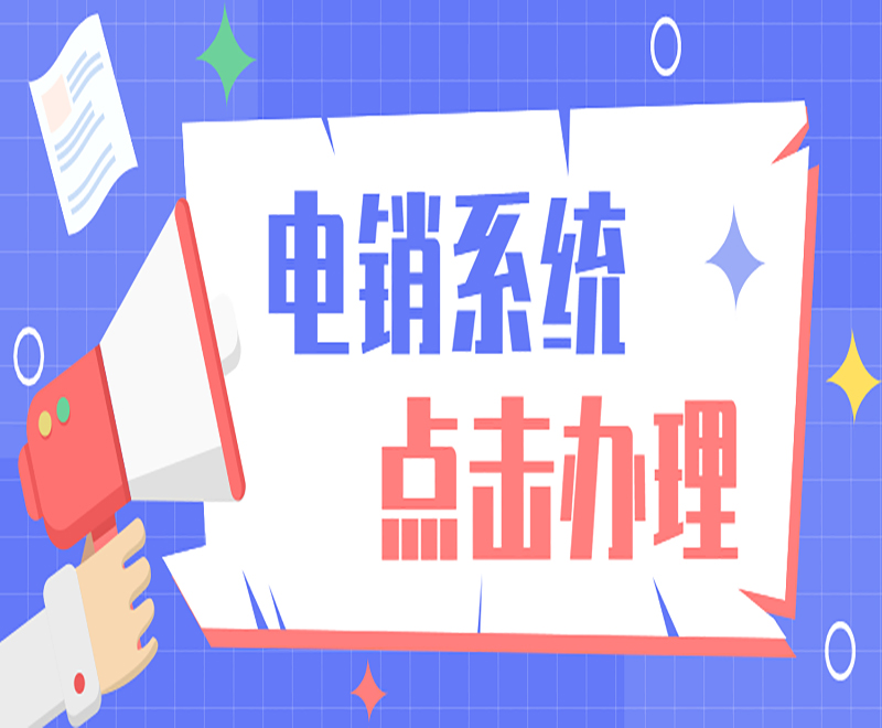 昆山E啟通怎么辦理 , 第1張 , 電銷卡資源網