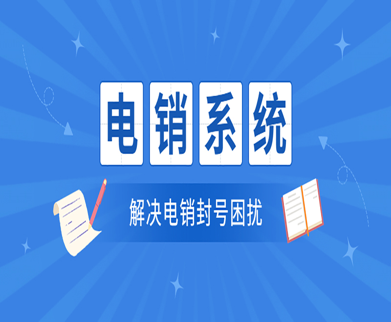 辦理E啟通無錫 , 第1張 , 電銷卡資源網