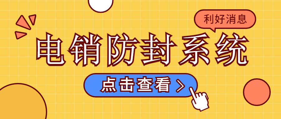 ?？贓啟通怎么辦理 , 第1張 , 電銷卡資源網