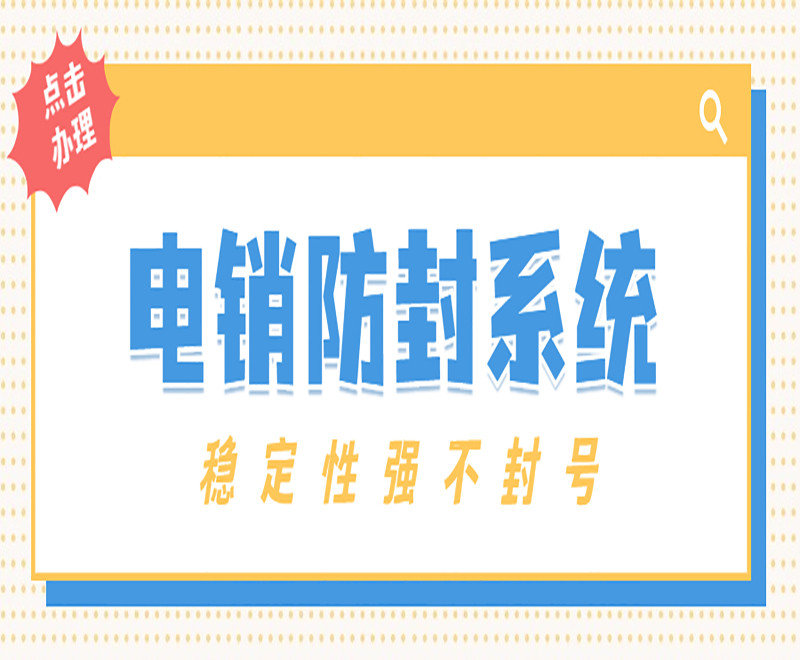 常州E啟通辦理 , 第1張 , 電銷卡資源網