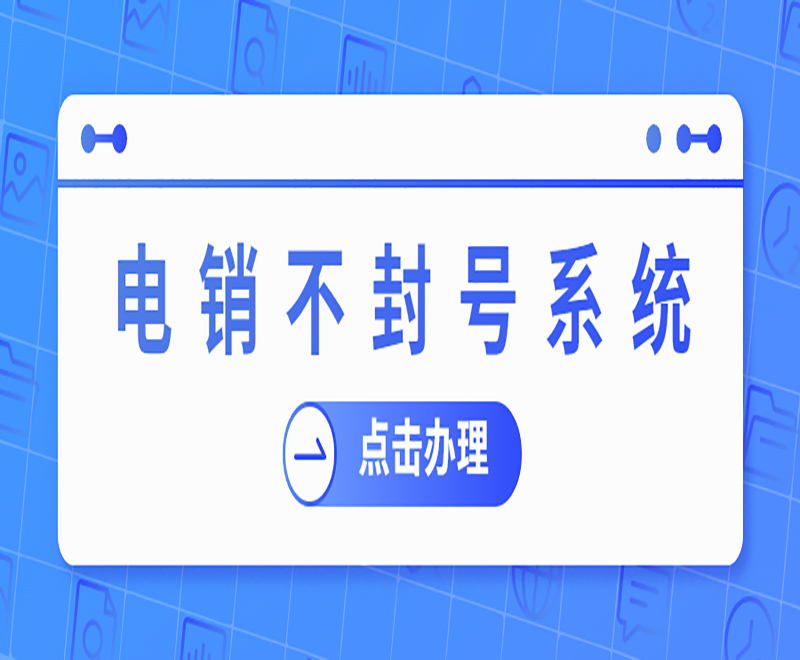 辦理E啟通泉州 , 第1張 , 電銷卡資源網(wǎng)