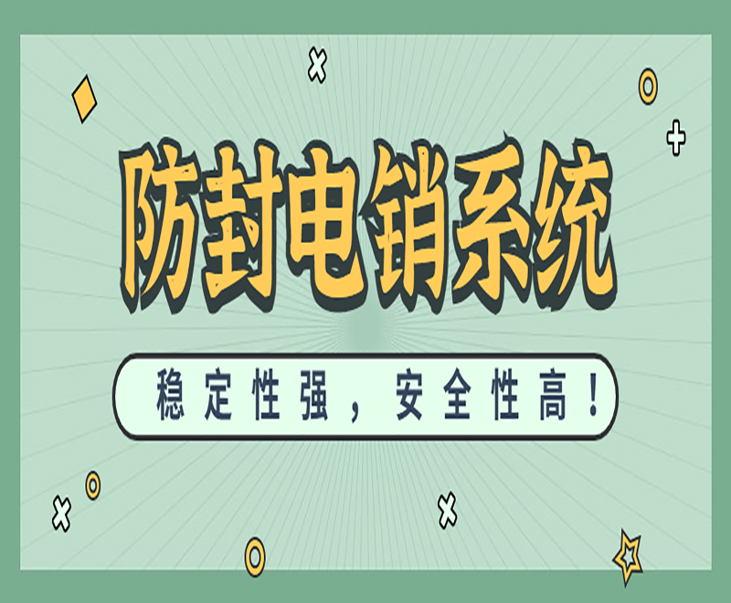 濟寧E啟通怎么辦理 , 第1張 , 電銷卡資源網(wǎng)