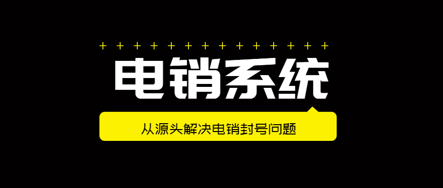 辦理E啟通泰安 , 第1張 , 電銷卡資源網