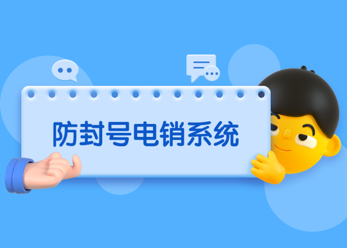 金華E啟通辦理 , 第1張 , 電銷卡資源網(wǎng)