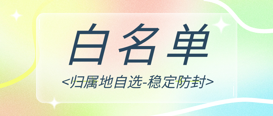 探究電銷卡：選擇電銷卡外呼是否靠譜？ , 第1張 , 電銷卡資源網
